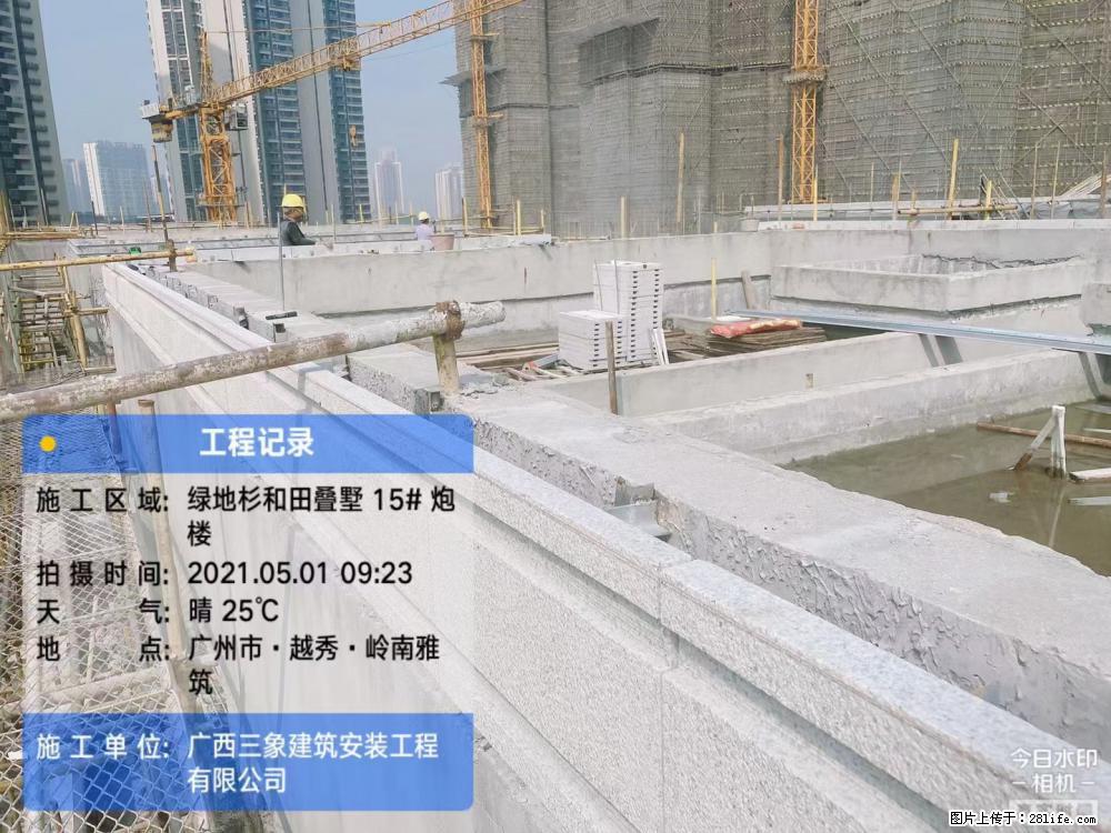 【广西三象建筑安装工程有限公司】绿地衫和田叠墅项目 - 家居生活 - 周口生活社区 - 周口28生活网 zk.28life.net