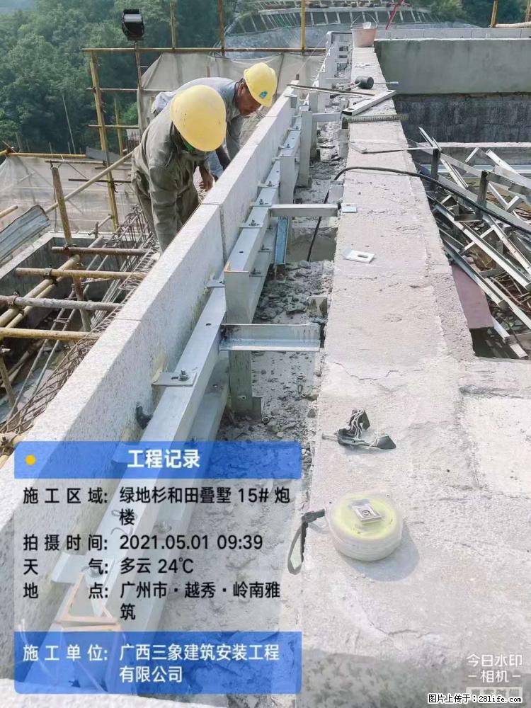 【广西三象建筑安装工程有限公司】绿地衫和田叠墅项目 - 家居生活 - 周口生活社区 - 周口28生活网 zk.28life.net