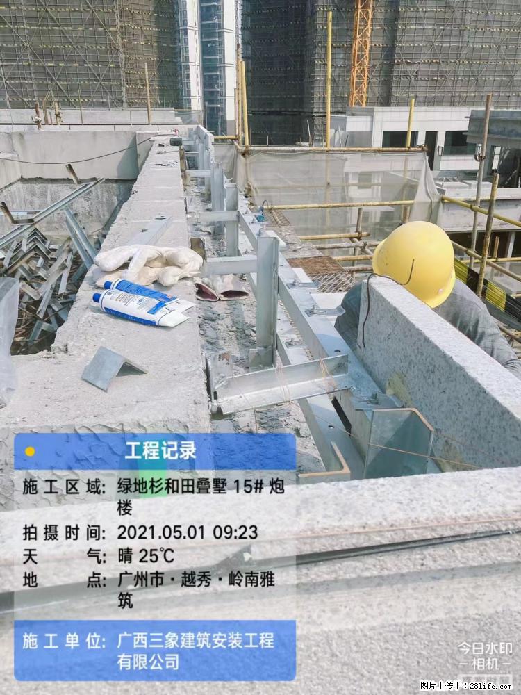 【广西三象建筑安装工程有限公司】绿地衫和田叠墅项目 - 家居生活 - 周口生活社区 - 周口28生活网 zk.28life.net