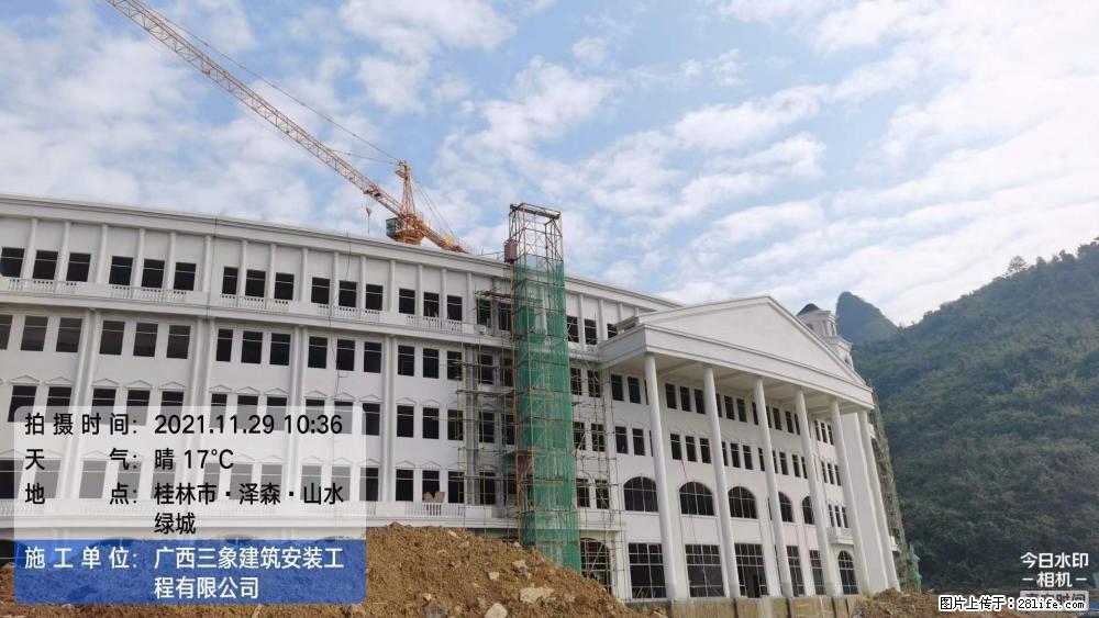 【广西三象建筑安装工程有限公司】幼儿园外墙装饰工程 - 灌水专区 - 周口生活社区 - 周口28生活网 zk.28life.net