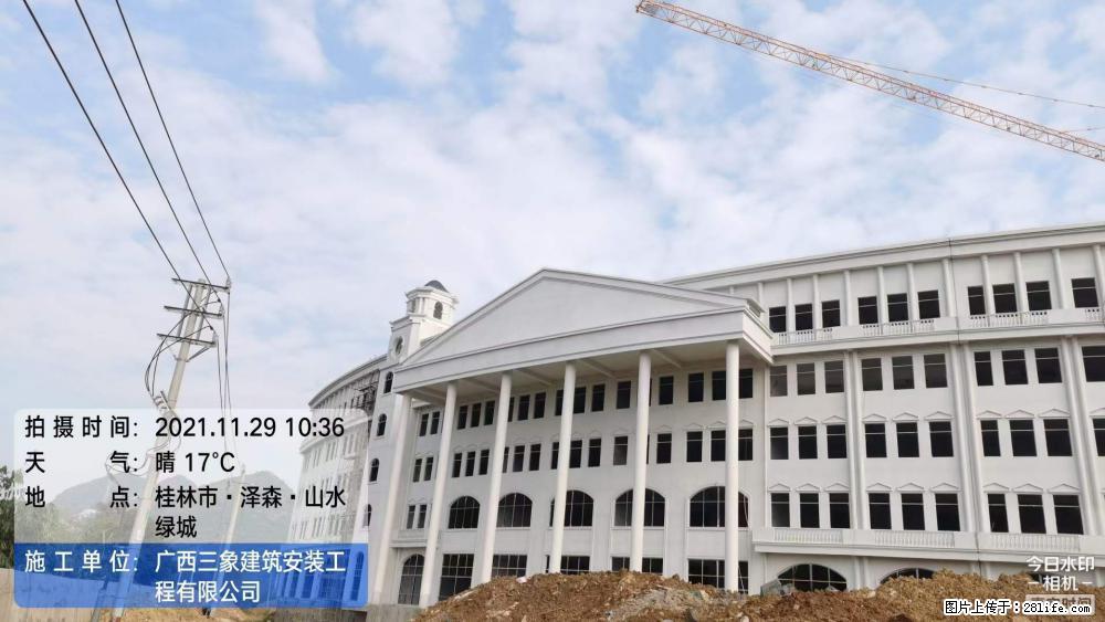 【广西三象建筑安装工程有限公司】幼儿园外墙装饰工程 - 灌水专区 - 周口生活社区 - 周口28生活网 zk.28life.net