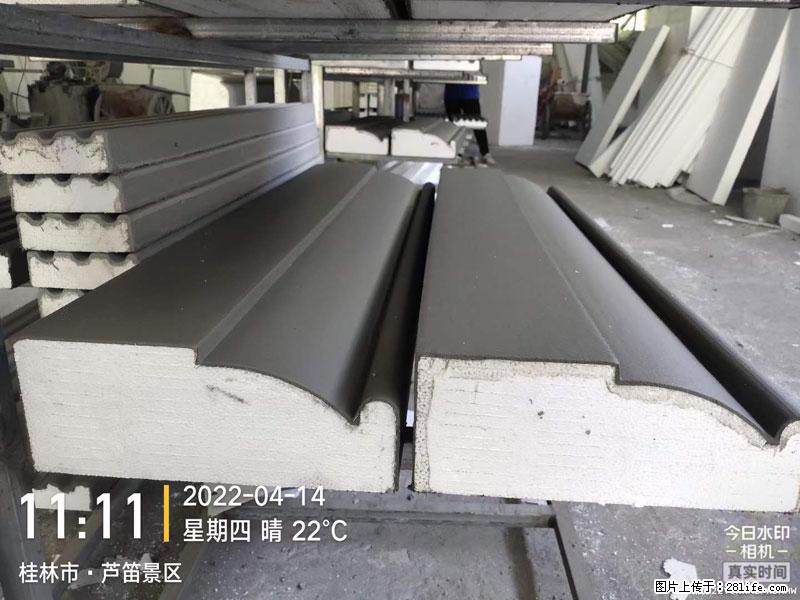 【桂林三象建筑材料有限公司】EPS装饰构件生产中 - 家居生活 - 周口生活社区 - 周口28生活网 zk.28life.net