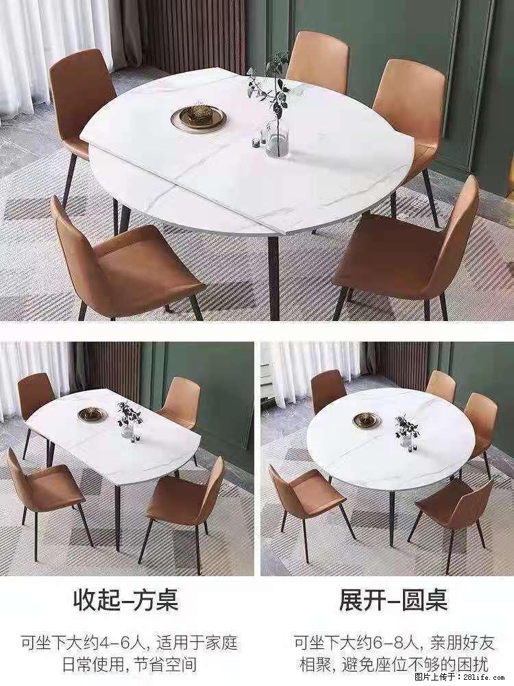 1桌+6椅，1.35米可伸缩，八种颜色可选，厂家直销 - 家居生活 - 周口生活社区 - 周口28生活网 zk.28life.net