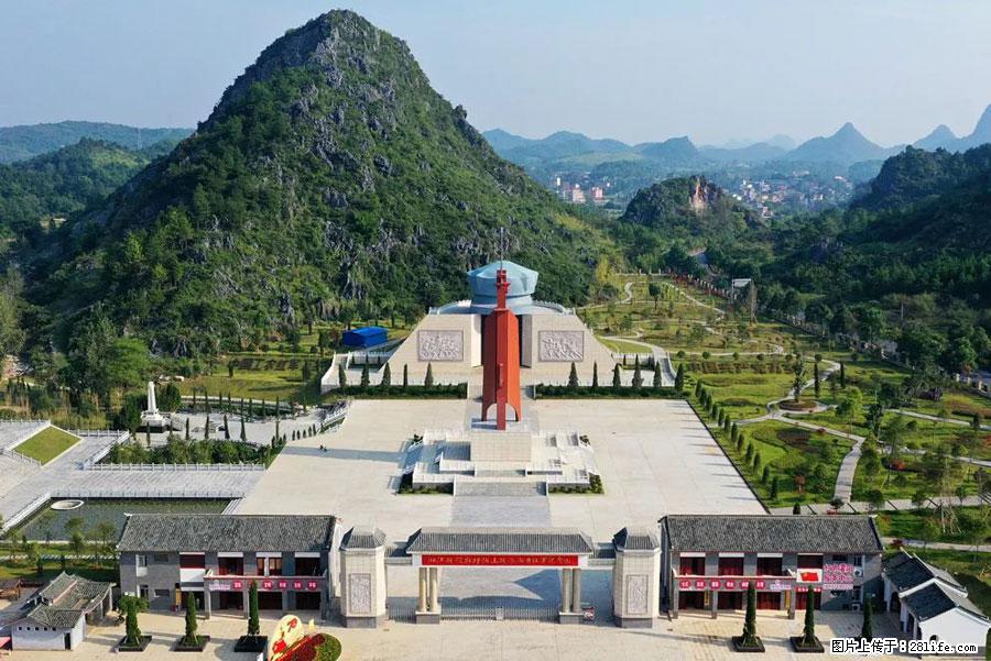 湘江战役新圩阻击战酒海井红军纪念园 - 游山玩水 - 周口生活社区 - 周口28生活网 zk.28life.net