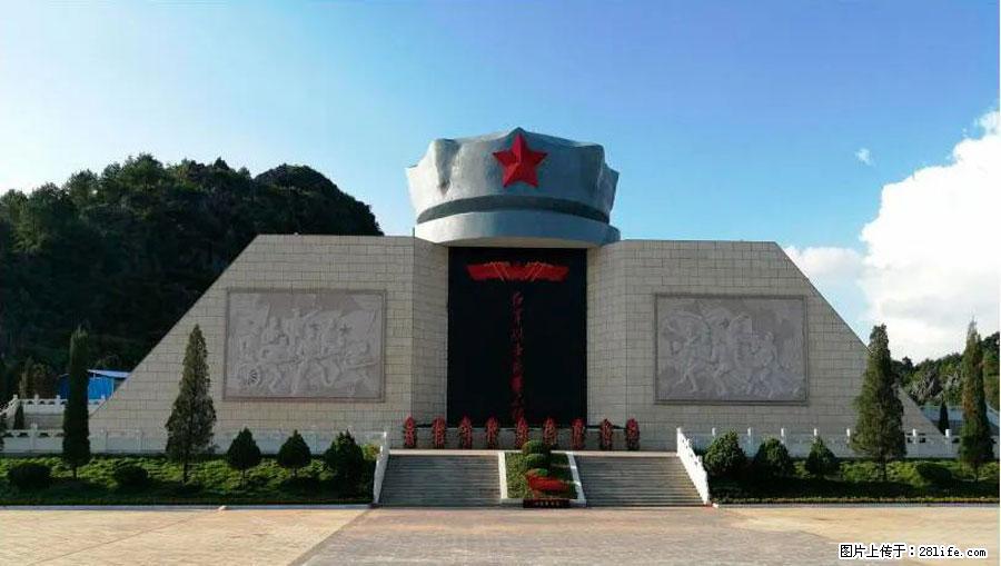 湘江战役新圩阻击战酒海井红军纪念园 - 游山玩水 - 周口生活社区 - 周口28生活网 zk.28life.net