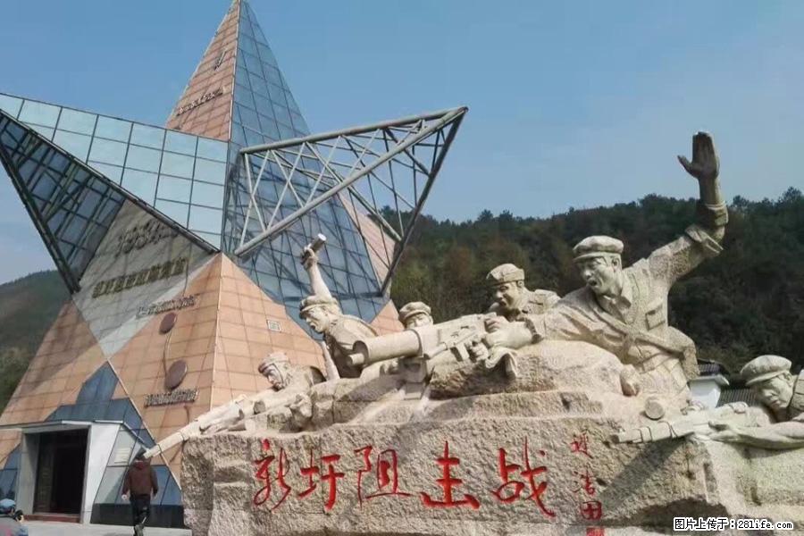 湘江战役新圩阻击战酒海井红军纪念园 - 游山玩水 - 周口生活社区 - 周口28生活网 zk.28life.net