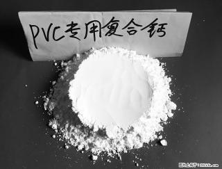 【桂林三鑫新型材料】电线电缆专用复合钙 超细改性碳酸钙 - 周口28生活网 zk.28life.net