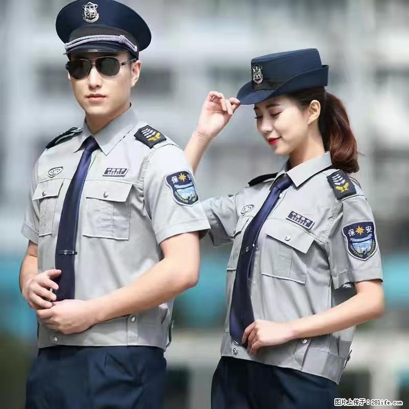 上海：招保安 - 职场交流 - 周口生活社区 - 周口28生活网 zk.28life.net
