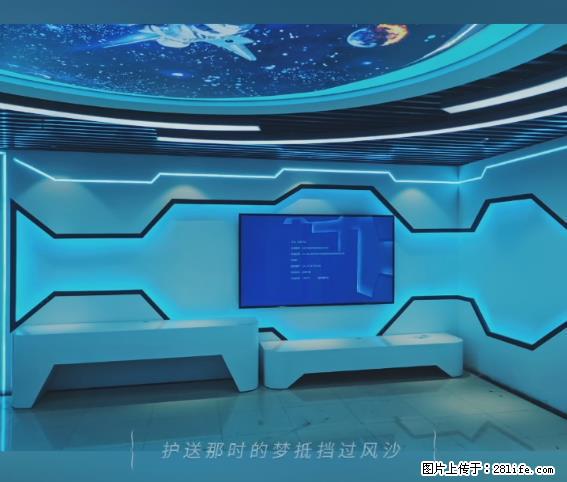 【贵州中汇联瑞科技有限公司】 专业做班班通、校园广播、校园监控、校园门禁道闸、学校大礼堂等 - 其他广告 - 广告专区 - 周口分类信息 - 周口28生活网 zk.28life.net