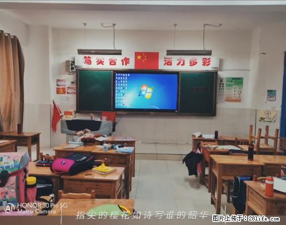 【贵州中汇联瑞科技有限公司】 专业做班班通、校园广播、校园监控、校园门禁道闸、学校大礼堂等 - 其他广告 - 广告专区 - 周口分类信息 - 周口28生活网 zk.28life.net