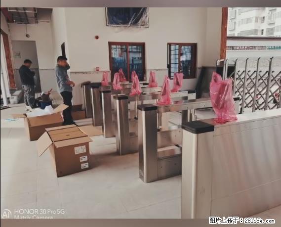 【贵州中汇联瑞科技有限公司】 专业做班班通、校园广播、校园监控、校园门禁道闸、学校大礼堂等 - 其他广告 - 广告专区 - 周口分类信息 - 周口28生活网 zk.28life.net