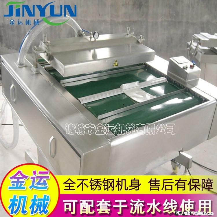 咸蛋黄月饼真空包装机 连续式真空包装机 商用不锈钢真空封口机 - 综合信息 - 其他综合 - 周口分类信息 - 周口28生活网 zk.28life.net