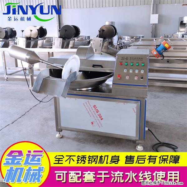 水饺馅斩拌机 全自动高速葱姜蒜斩碎机 火锅虾滑斩拌机 - 综合信息 - 其他综合 - 周口分类信息 - 周口28生活网 zk.28life.net