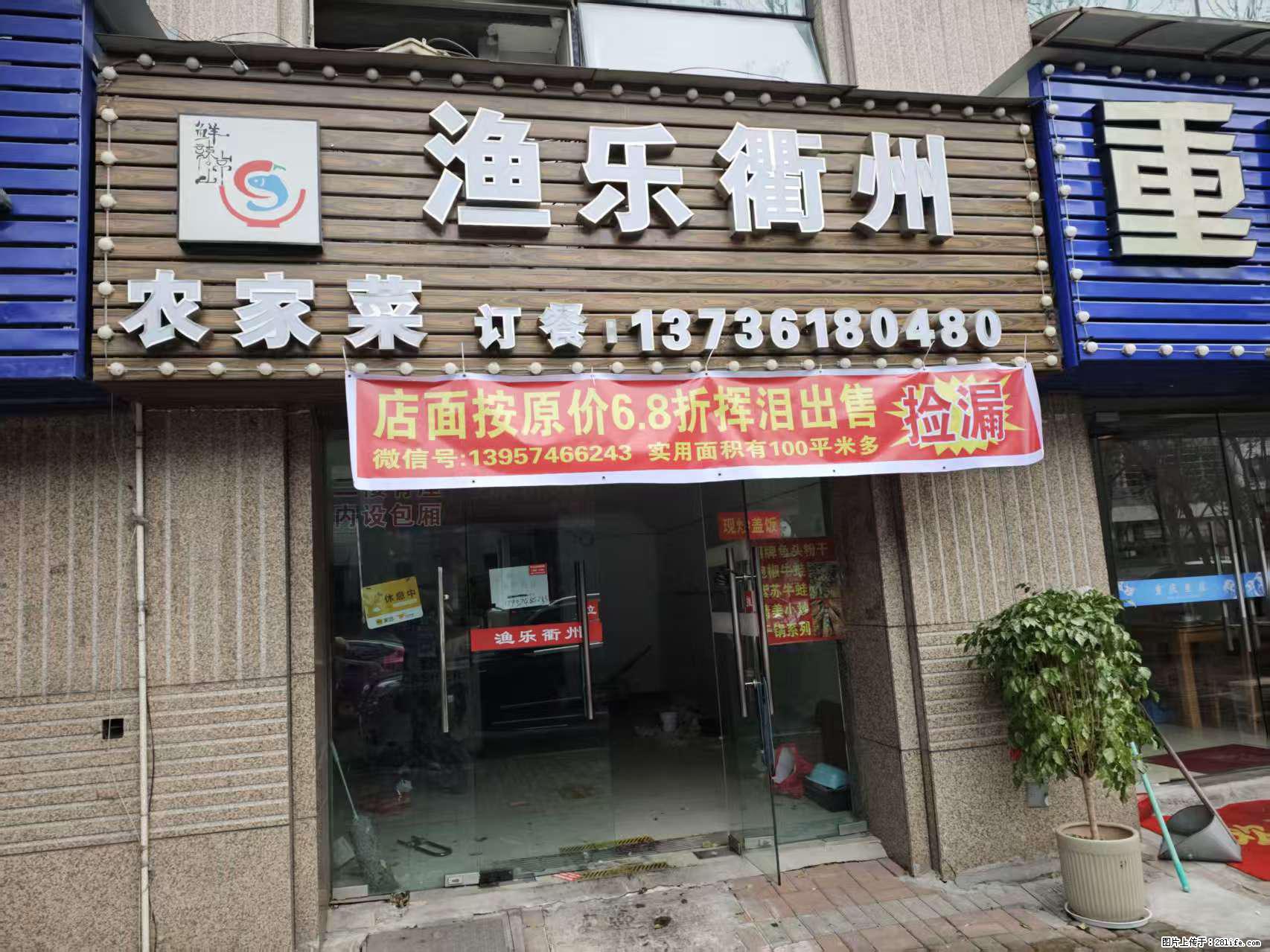 房子出售 - 房屋出租 - 房屋租售 - 周口分类信息 - 周口28生活网 zk.28life.net
