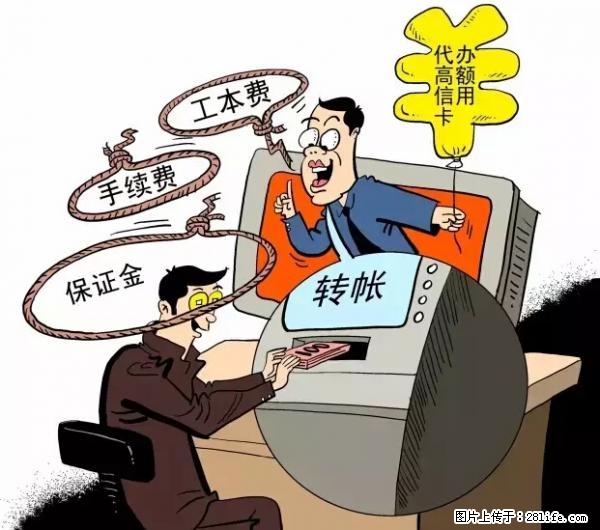 年底，这些消息柳州人千万别信！否则，这一年白干... - 周口生活资讯 - 周口28生活网 zk.28life.net