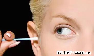 剪指甲、挖耳屎，这些日常小动作竟隐藏大危害！ - 周口生活资讯 - 周口28生活网 zk.28life.net