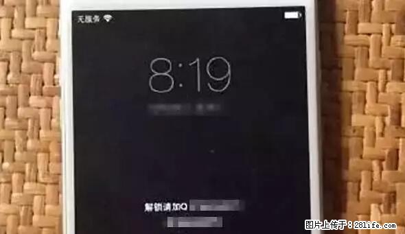 公安部四害紧急提醒：苹果手机显示这个，千万别点… - 周口生活资讯 - 周口28生活网 zk.28life.net