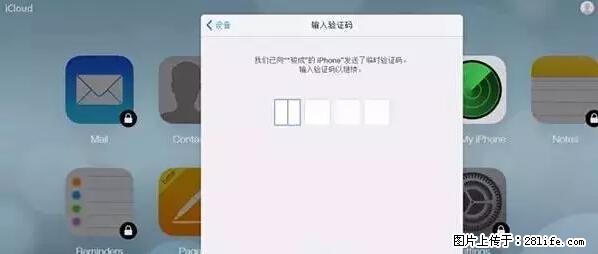 公安部四害紧急提醒：苹果手机显示这个，千万别点… - 周口生活资讯 - 周口28生活网 zk.28life.net