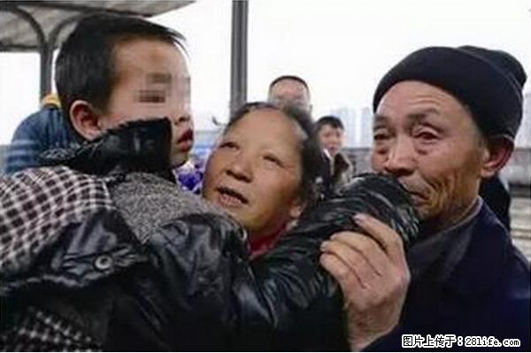 人贩子新的骗局，太恐怖了，以后注意自己的聊天内容！ - 周口生活资讯 - 周口28生活网 zk.28life.net