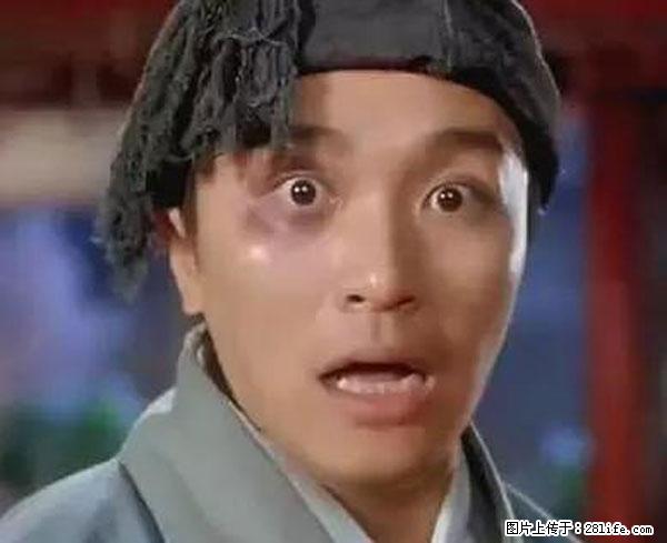 原来它这么毒，然而竟然满大街都是.... - 周口生活资讯 - 周口28生活网 zk.28life.net