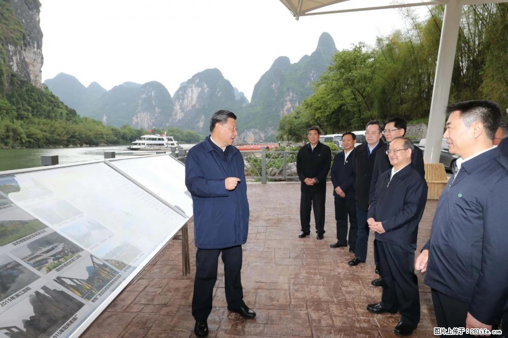 习近平赴广西考察调研 - 周口生活资讯 - 周口28生活网 zk.28life.net
