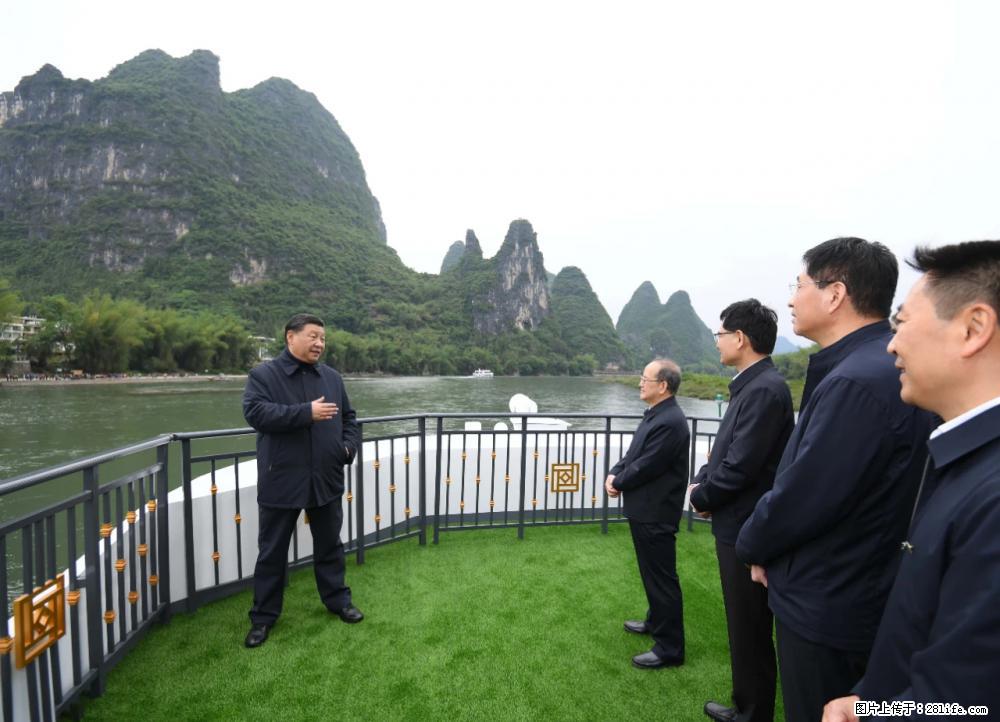 习近平赴广西考察调研 - 周口生活资讯 - 周口28生活网 zk.28life.net