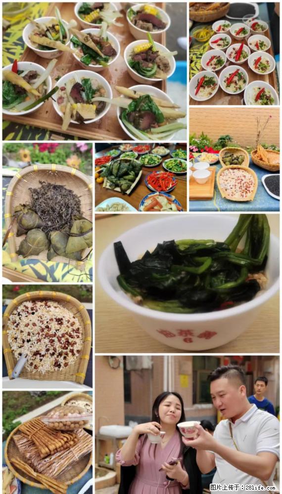 “粤灌文化 美好生活”油茶文化主题活动在广东深圳成功举办 - 周口生活资讯 - 周口28生活网 zk.28life.net