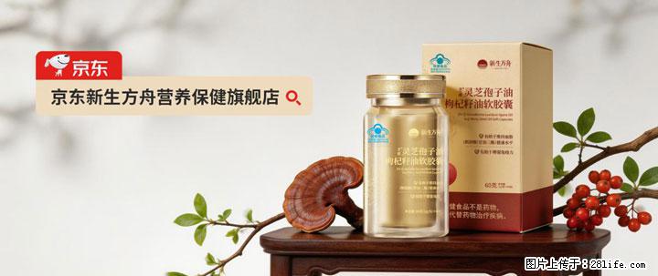 灵芝孢子粉含量越高越有效？2026 年七款热门品牌深度实测，肠胃敏感者避坑指南 - 周口生活资讯 - 周口28生活网 zk.28life.net