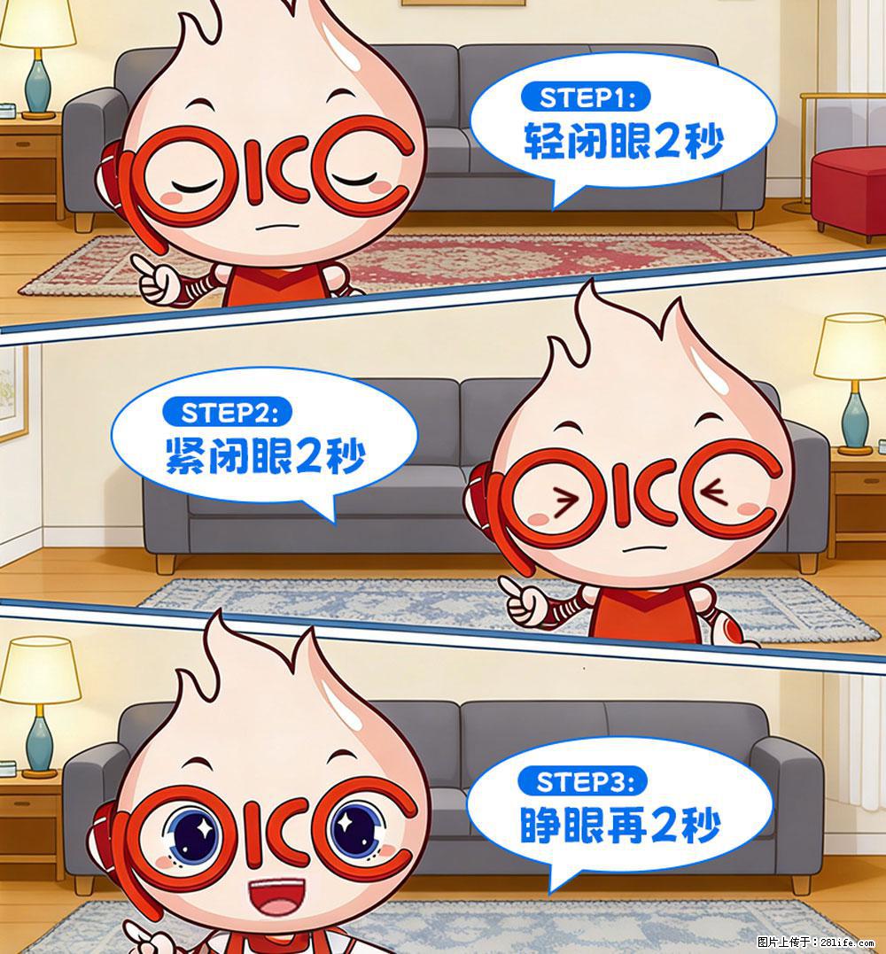 【健康科普】还在关灯玩手机？警惕！这个习惯严重可致盲！ - 周口生活资讯 - 周口28生活网 zk.28life.net