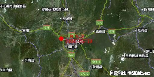 2026年05月18日00时21分广西柳州市柳南区发生5.2级地震 - 周口生活资讯 - 周口28生活网 zk.28life.net
